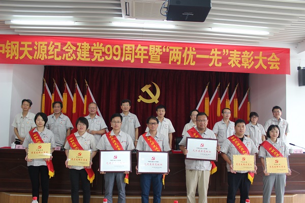 公司領(lǐng)導(dǎo)為先進(jìn)基層黨組織、黨員先鋒示范崗頒獎(jiǎng).JPG